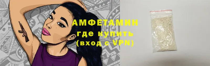 Amphetamine VHQ  blacksprut вход  Петушки 