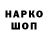 Кетамин VHQ Piter Jonson