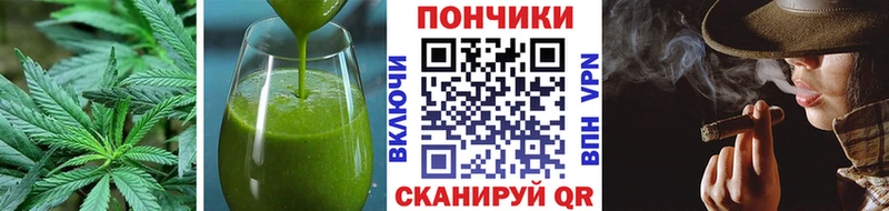 Canna-Cookies конопля  где можно купить наркотик  Петушки 