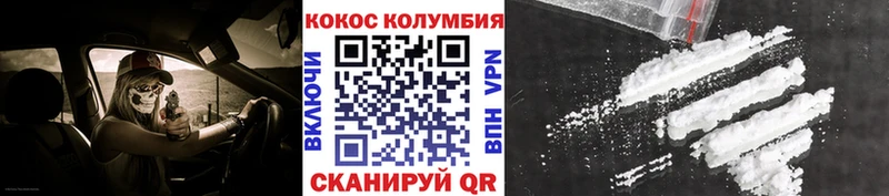 COCAIN FishScale  МЕГА онион  Петушки 
