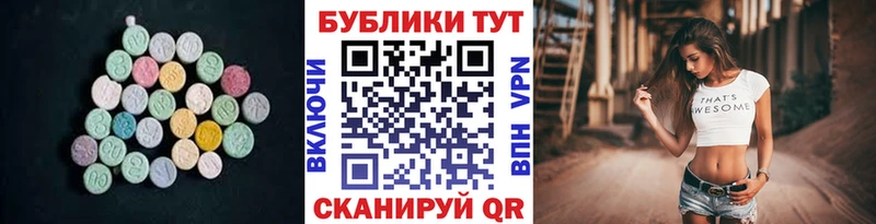Экстази 99%  Петушки 
