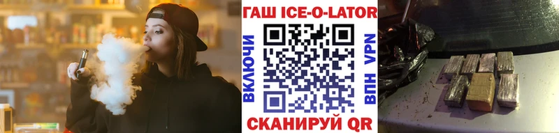 ГАШ гашик Петушки