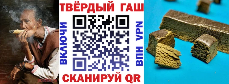 ГАШИШ гарик  продажа наркотиков  Петушки 