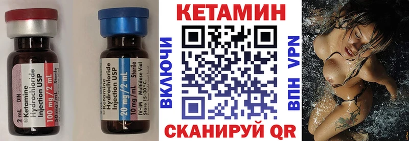 Кетамин ketamine купить наркотик kraken рабочий сайт Петушки