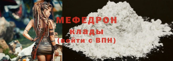 гашик Лиски