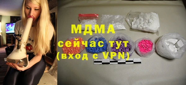 прущая мука Невьянск