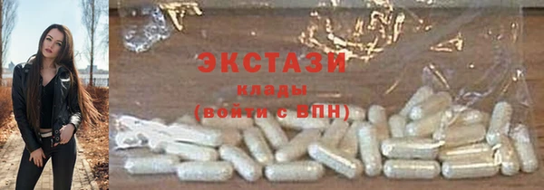 гашик Лиски