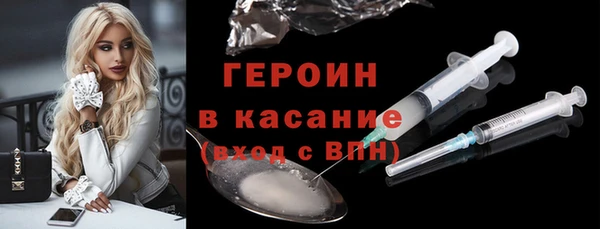 гашик Лиски