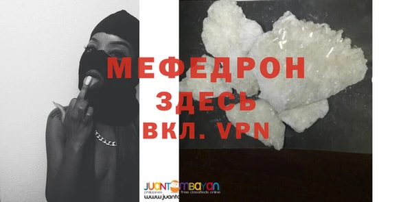 гашик Лиски