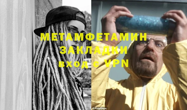 каннабис Лабытнанги