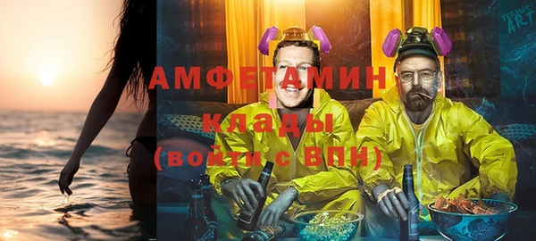 гашик Лиски