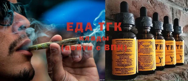 гашик Лиски