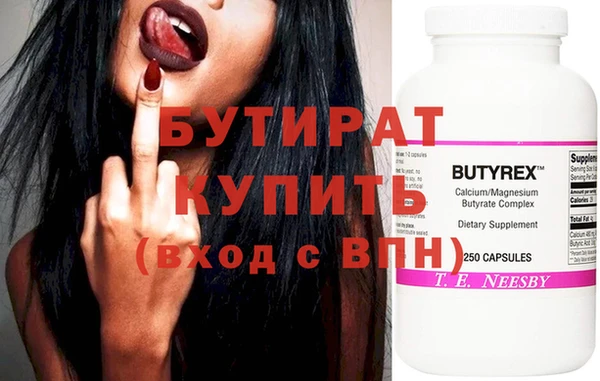 прущие крисы Липки