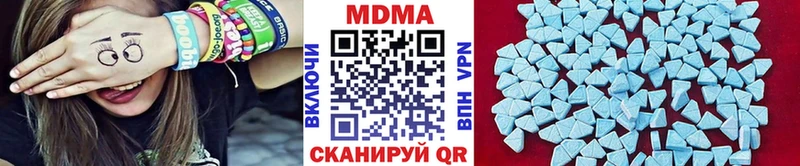 MDMA Molly Петушки