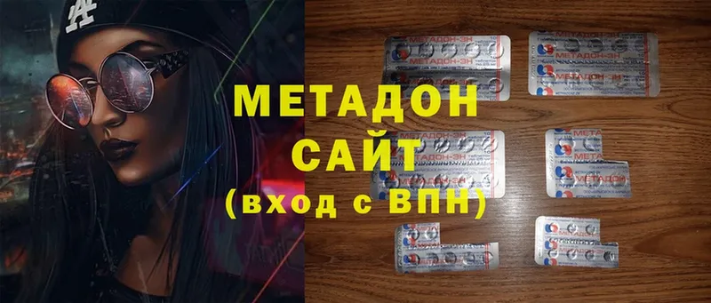 Метадон белоснежный  Петушки 