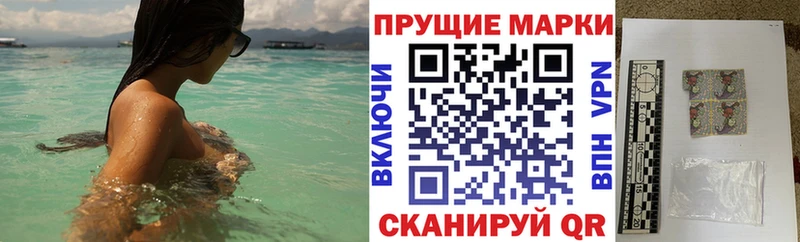 Марки N-bome 1500мкг  Петушки 